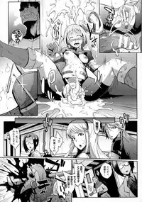 [Fan No Hitori] Parasite Queen