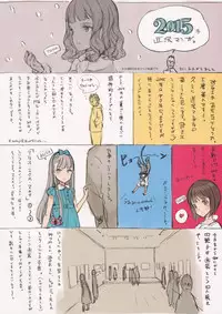 (COMIC1☆11) [Shoujo Kishidan (Oyari Ashito)] BetaGraph 2015-2017 (Various)