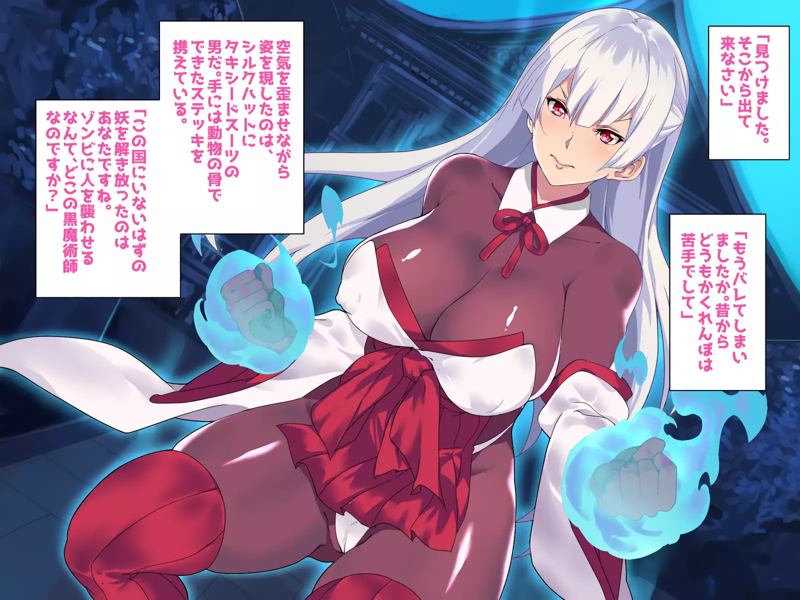 Sacred Cage: Reinterpreted