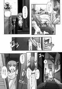 COMIC Megastore H 2004-10