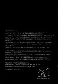 (COMIC1☆9) [Temparing (Tokimachi Eisei)] Futanari Master Onahole P (THE IDOLM@STER CINDERELLA GIRLS)