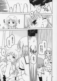 (C62) [Keiji in Cage (Azamino Keiji, Hinase Kazusa, Kageno Illyss)] Around The Secret