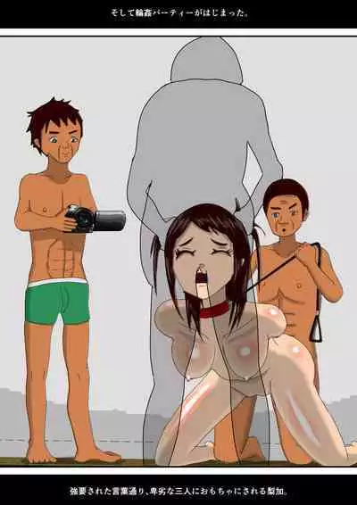 Kekkon Madjika no Bijin OL o Kyōsei AV Debyū Sa Seru Monogatari