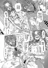 Web Manga Bangaichi Vol. 8