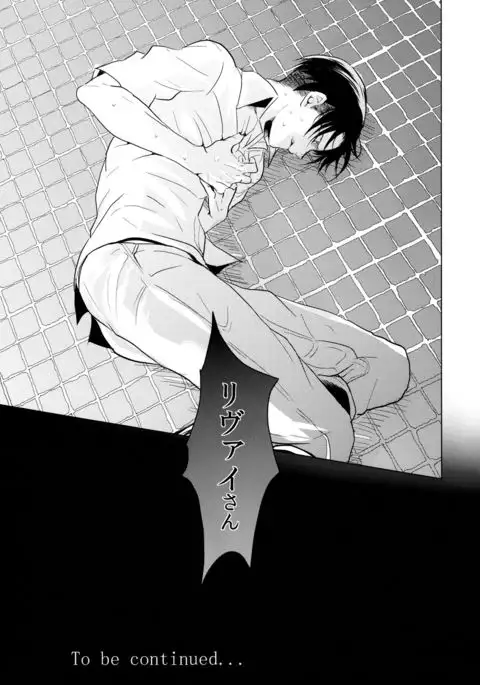 Gochidou-sama deshita.