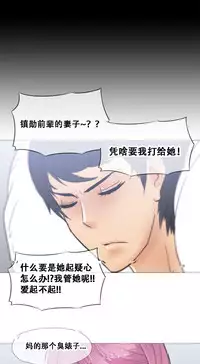 HouseHold Affairs 【卞赤鲤个人汉化】1~32话（持续更新中）