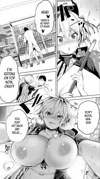 [STUDIO HUAN (Raidon)] Jimoto no Hame Tomo. Shin'ya no konbini ten'in A | My Hometown Fuck Buddy. Late-night shift store clerk A's case. [English] [Team Rabu2]