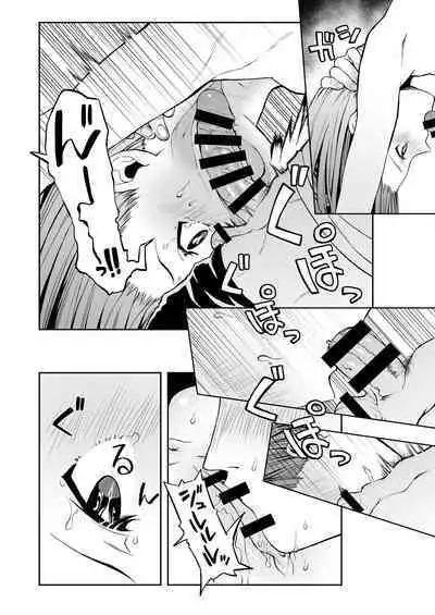 Ippan Saiin Mahou Otsuyu Dark - General aphrodisiac magic Otsuyu dark