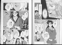 [Aizawa Sanae] Junai damon!