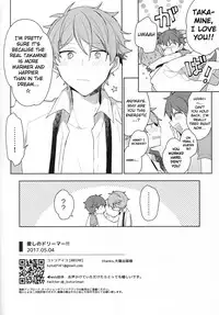 (Super Brilliant Days 2017) [MEOW (Kotori Aiko)] Itoshii no Dreamer | My Beloved Dreamer (Ensemble Stars!) [English] [Anzu]