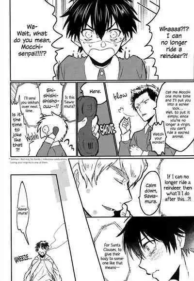 [motochi (himegotodearu)] please be my santa (Daiya no Ace) [English] [18.44m Scanlations]