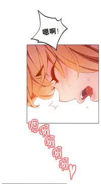 [Juder] Lilith`s Cord Ch.1-13 [Chinese]