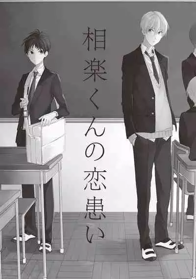 Ore o Mite. - I want you to see me.