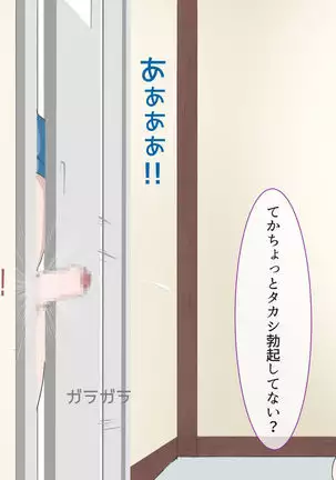 CFNM Person who likes to have bald pharaohs ...