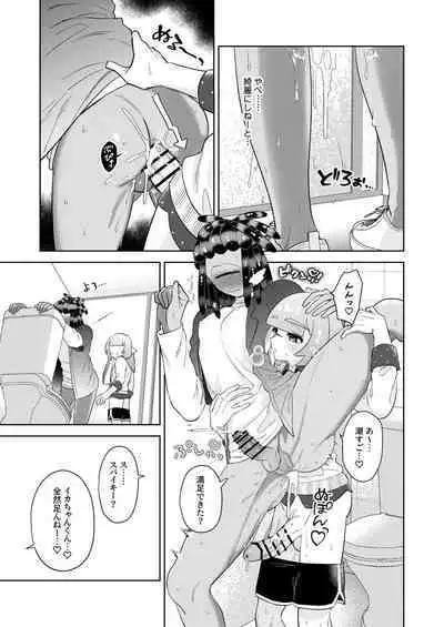 Lovepotion Chocolate