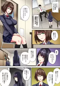 COMIC Ananga Ranga Vol. 48