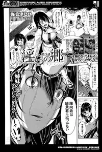 [Yabitsu Hiro] Midara no Kuni Ch.1-3