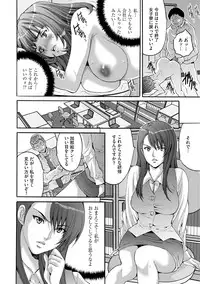 [Oyama Yasunaga] Shachiku Joshi Kabushiki Gaisha [Digital]