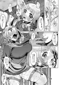 ANGEL Club 2018-05 [Digital]