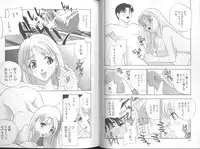 [Drill Murata] Harenchi - A Shameless Woman