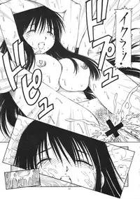 (CR35) [Toraya (Itoyoko)] Kosu de Shitemasen! (Genshiken)