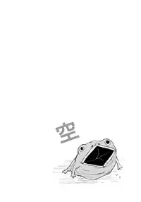 (SUPER26) [Ring Memo (Oretto)] Fuyuiro Memories - Winter Color Memories (Naruto)