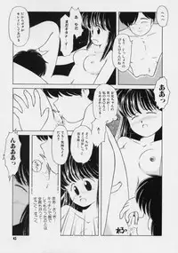 [Donkey] Powa Powa Nyan Nyan