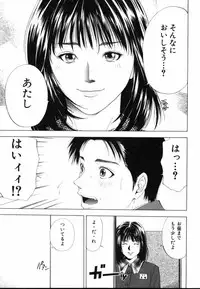 [Yuuki Ryo] Crimson Heart 1