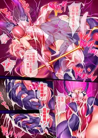 [Makutsutei (Nagai Wataru)] Orgasm Unit EX -Mahou Senshi Akari [Chinese] [这很恶堕 x Lolipoi汉化组]