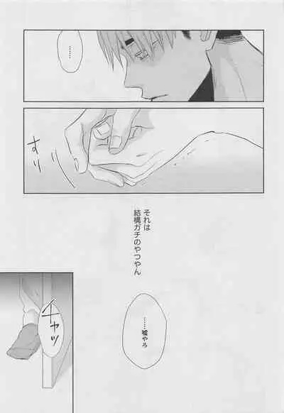 [PLANKTON] DADA (haikyu!!)