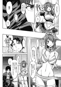 [Kosuke Haruhito] Are-zuki Kanojo - happy sexperience [Digital]