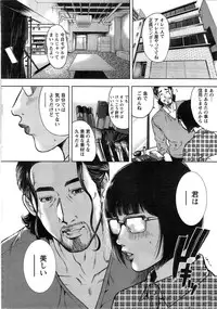 Action Pizazz Special 2014-11