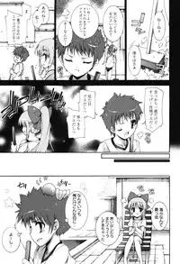 [Yuiga Naoha] Renai Zettai Ryouiki