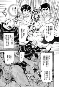 Comic Hime Dorobou 2001-03