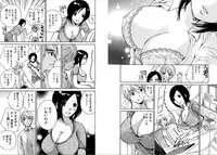 [Kawamoto Takahiro]EROIZM