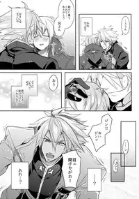 (C92) [Nekobakuchi (Uzukinoko)] Toaru Eishi no Mousou Nisshi (BLAZBLUE)