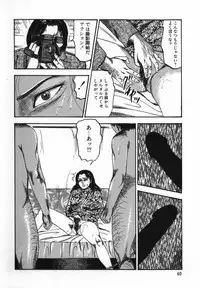 [Sanjou Tomomi] Shoujozuma Kachiku Nikki