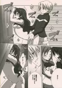 [apricot (Anji)] Shitagokoro (Mujin Wakusei Survive [Uninhabited Planet Survive])