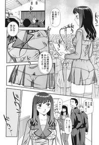 [Suehirogari] Ornitho [Digital]