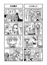 [Gachonerou] Nonki BOY Ch. 1-23