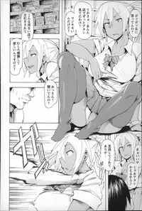 [Kizuki Rei] Ryoujoku Zenkai