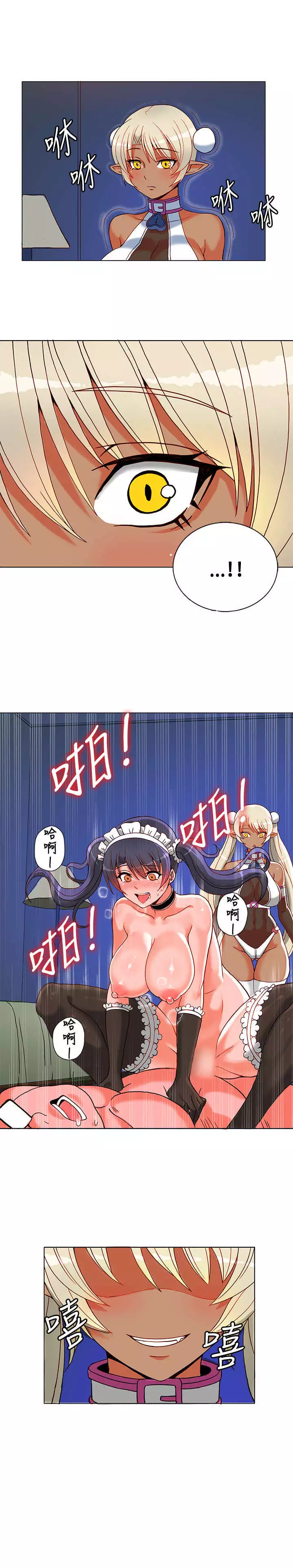 30cm立约人 第一季