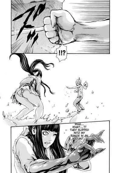 Kisei Juui Suzune - THE Parasite Doctor SUZUNE 9