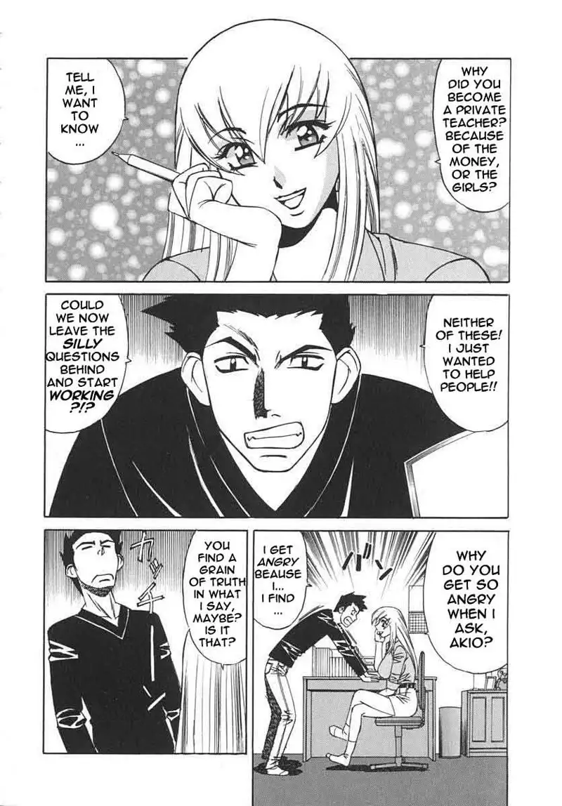 Private Teacher 03 - The Blossom