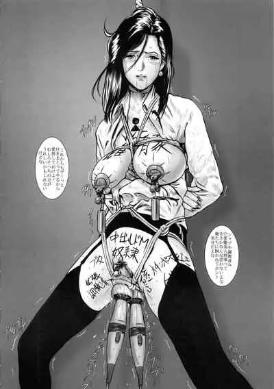 (C97) [K.A.D (Rocket Okaboshi)] Koushuu Nikubenki Chikubi M Dorei 2 (GIGANT)