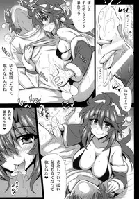 (C93) [Leaz Koubou (Oujano Kaze)] Kono Yoru o Suberu Mono ni Shukufuku o! 6 (Super Robot Wars)