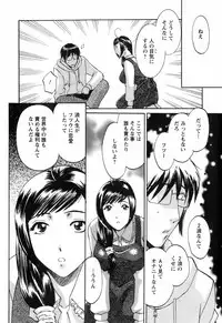 [Umematsu Thomas] Oshiete! Obasan