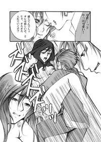 [Tateyoko Hotchkiss (Kikuchi)] in the weakness (Final Fantasy VII) [Digital]