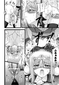 [Anthology] Seirei Kishi Aquael Anthology Comics