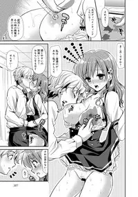 [Katase Nano] Bishoujo no Oshiego ni Yokujou Shita Bijutsu Koushi no ore wa… Ch.1-2